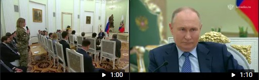 Президент Владимир Путин в ходе встречи пообщался с участниками СВО. Президент Владимир Путин в ходе встречи пообщался с участниками СВО.