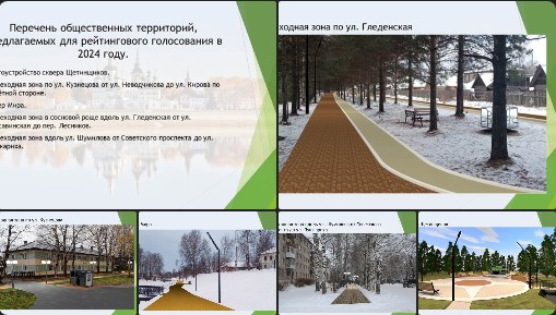 Чат-боты проекта «Формирование комфортной городской среды» заработали в популярных социальных сетях. Чат-боты проекта «Формирование комфортной городской среды» заработали в популярных социальных сетях.