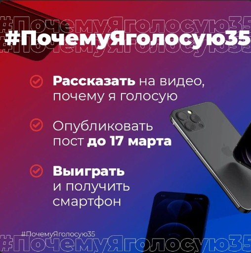 На Вологодчине запустили новый конкурс для молодежи. На Вологодчине запустили новый конкурс для молодежи.