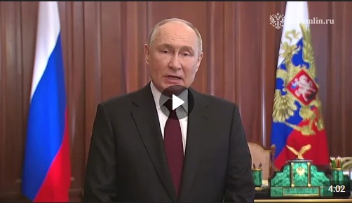 Обращение Президента Владимира Путина к гражданам России. Обращение Президента Владимира Путина к гражданам России.