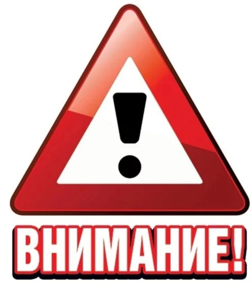 В МЧС России принято решение о переносе сроков проведения проверки готовности систем оповещения населения. В МЧС России принято решение о переносе сроков проведения проверки готовности систем оповещения населения.