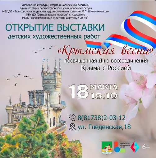 Дорогие друзья. Дорогие друзья.