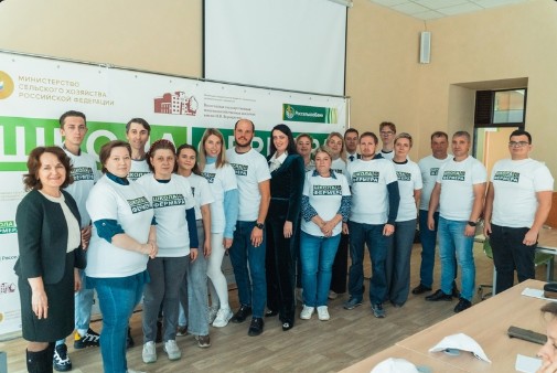 Стартовал прием заявок на бесплатное обучение в «Школе фермера» от Россельхозбанка. Стартовал прием заявок на бесплатное обучение в «Школе фермера» от Россельхозбанка.
