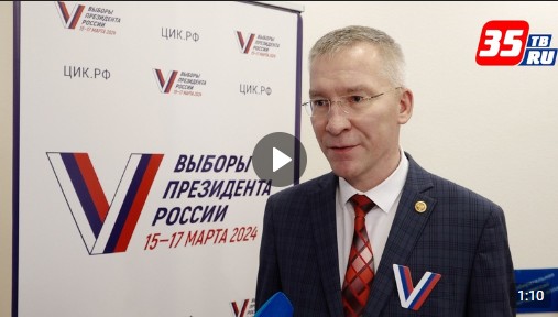 В Избирательной комиссии Вологодской области озвучили результаты явки на второй день выборов. В Избирательной комиссии Вологодской области озвучили результаты явки на второй день выборов.