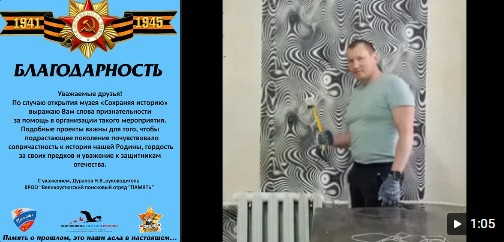 Сегодня ровно месяц как в Великом Устюге начал работать музей «Сохраняя историю». Сегодня ровно месяц как в Великом Устюге начал работать музей «Сохраняя историю».