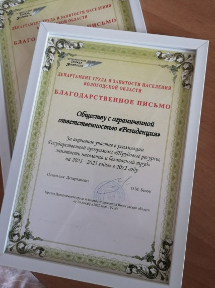 Отделение занятости населения тесно сотрудничает с работодателями округа, содействуя в подборе работников, организация временного трудоустройства несовершеннолетних граждан и граждан, испытывающих трудности в поиске работы, а также организация оплачиваемы. Отделение занятости населения тесно сотрудничает с работодателями округа, содействуя в подборе работников, организация временного трудоустройства несовершеннолетних граждан и граждан, испытывающих трудности в поиске работы, а также организация оплачиваемы.
