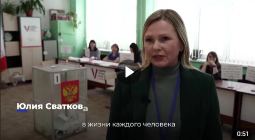 Почему люди идут на выборы президента. Почему люди идут на выборы президента.