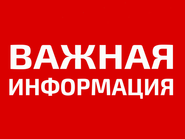 Внимание!. Внимание!.