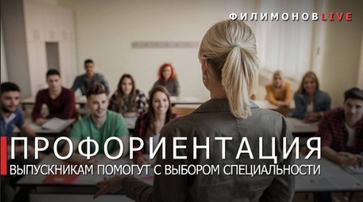 Выпускники школ Вологодской области смогут посетить цикл весенних профориентационных мероприятий. Выпускники школ Вологодской области смогут посетить цикл весенних профориентационных мероприятий.