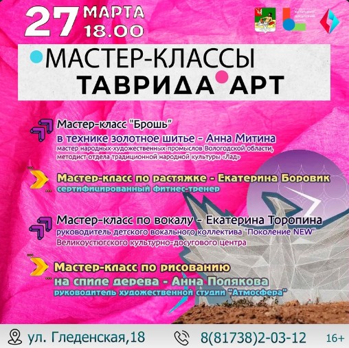 Давно хотели попробовать что-то новое для себя. Давно хотели попробовать что-то новое для себя.