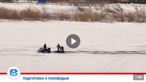 Великоустюгский округ готовится к весеннему половодью. Великоустюгский округ готовится к весеннему половодью.