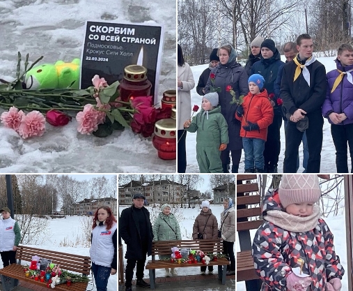 Сегодня в России объявлен общенациональный День траура в связи с трагедией в "Крокус Сити Холл". Сегодня в России объявлен общенациональный День траура в связи с трагедией в "Крокус Сити Холл".