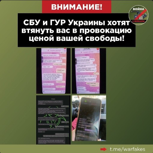 В социальных сетях и мессенджерах массово распространяются скриншоты сообщений, которые рассылаются пользователям. В социальных сетях и мессенджерах массово распространяются скриншоты сообщений, которые рассылаются пользователям.