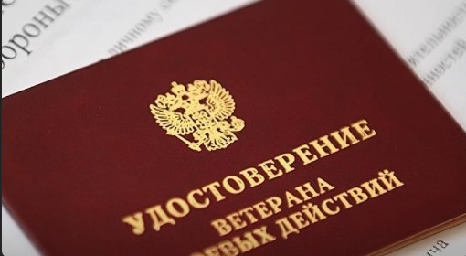 В честь 35-летия вывода войск из Афганистана. В честь 35-летия вывода войск из Афганистана.