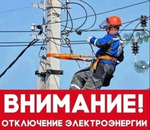 Уважаемые жители Юдинского территориального отдела.. Уважаемые жители Юдинского территориального отдела..
