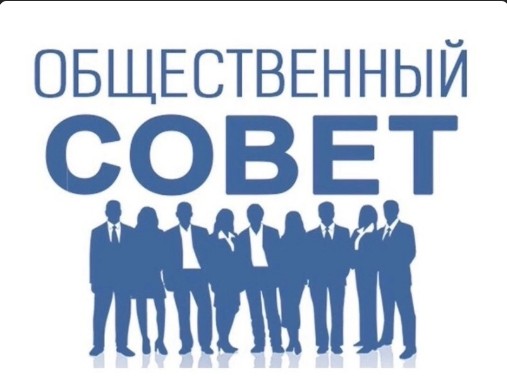 В Великоустюгском округе начинается формирование нового созыва Общественного совета при Главе округа. В Великоустюгском округе начинается формирование нового созыва Общественного совета при Главе округа.