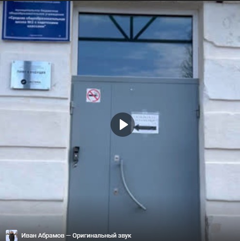 Глава Великоустюгского округа Иван Абрамов держит на личном контроле капитальный ремонт образовательных учреждений.. Глава Великоустюгского округа Иван Абрамов держит на личном контроле капитальный ремонт образовательных учреждений..