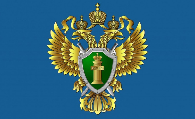 ВОЛОГОДСКАЯ ТРАНСПОРТНАЯ ПРОКУРАТУРА РАЗЪЯСНЯЕТ. ВОЛОГОДСКАЯ ТРАНСПОРТНАЯ ПРОКУРАТУРА РАЗЪЯСНЯЕТ.