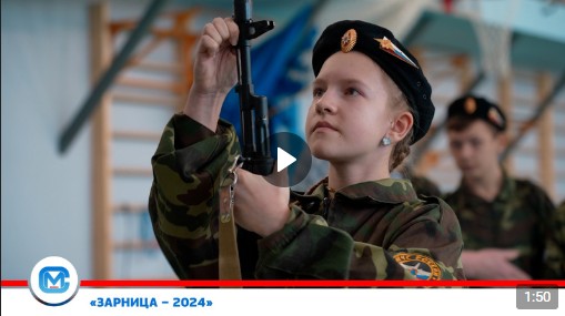 Сегодня на базе школы №2 с кадетскими классами прошел муниципальный этап детско-юношеской оборонно-спортивной игры «Зарница». Сегодня на базе школы №2 с кадетскими классами прошел муниципальный этап детско-юношеской оборонно-спортивной игры «Зарница».