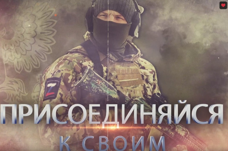 Встань на защиту Родины! Выбери службу по контракту!. Встань на защиту Родины! Выбери службу по контракту!.