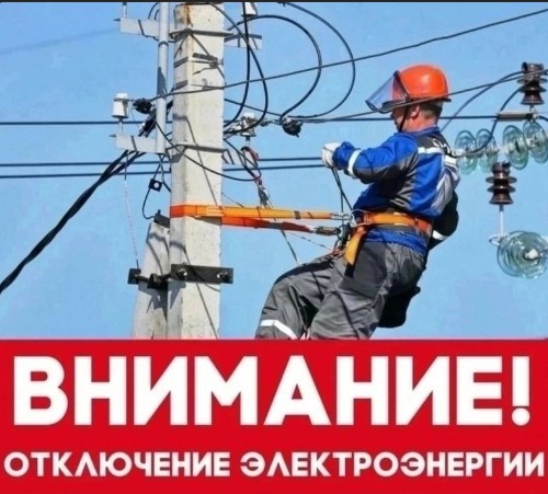 Уважаемые жители Юдинского теротдела. Уважаемые жители Юдинского теротдела.