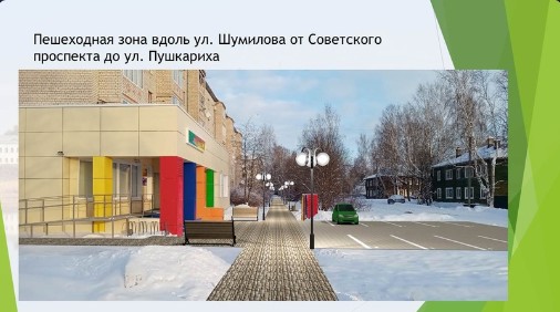 Более 74 тысяч вологжан уже приняли участие во Всероссийском голосовании за новые объекты благоустройства. Более 74 тысяч вологжан уже приняли участие во Всероссийском голосовании за новые объекты благоустройства.