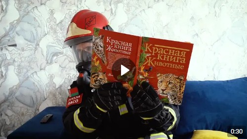 Нарушаете правила пожарной безопасности. Нарушаете правила пожарной безопасности.