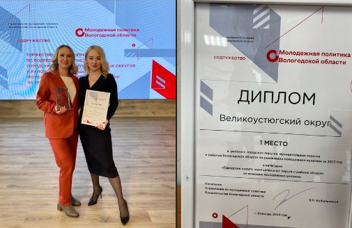 Великий Устюг - город молодых. Великий Устюг - город молодых.