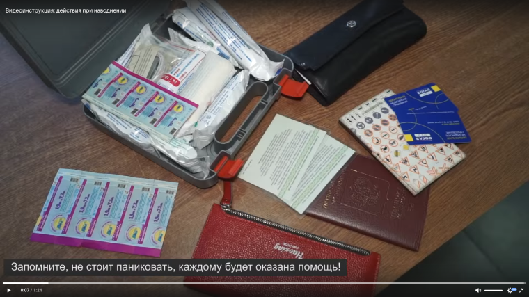 Паводок – явление очень опасное и недооценивать его не стоит. Паводок – явление очень опасное и недооценивать его не стоит.