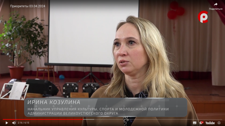 Еще два обновленных учреждения культуры. Еще два обновленных учреждения культуры.