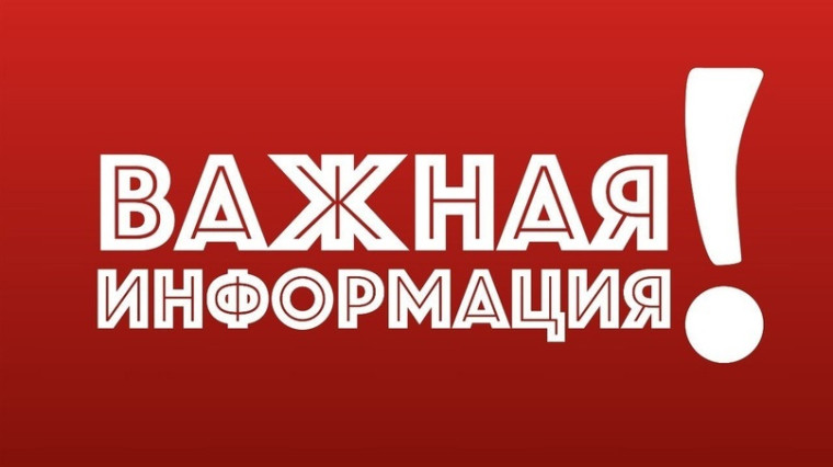 Внимание! В связи с повышением уровней воды, а также подвижками в верховьях р. Сухоны пешеходная переправа через Северную Двину с сегодняшнего дня закрыта. Внимание! В связи с повышением уровней воды, а также подвижками в верховьях р. Сухоны пешеходная переправа через Северную Двину с сегодняшнего дня закрыта.