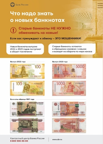Важно знать. Важно знать.