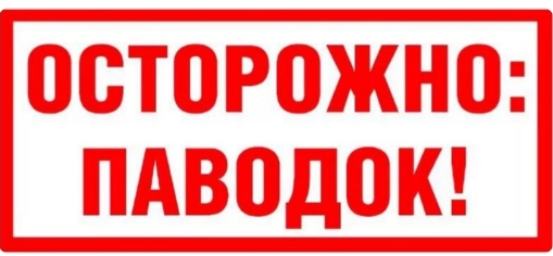 Уважаемые устюжане. Уважаемые устюжане.