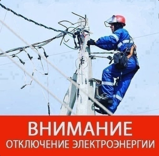 Уважаемые жители Самотовинского теротдела. Уважаемые жители Самотовинского теротдела.