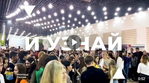 Как получить подарок от Минтруда России. Как получить подарок от Минтруда России.