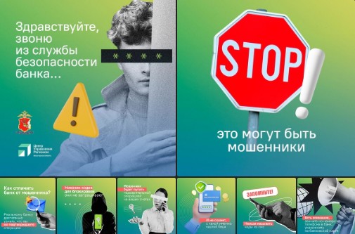 Более 200 млн рублей вологжане перевели мошенникам с начала года. Более 200 млн рублей вологжане перевели мошенникам с начала года.