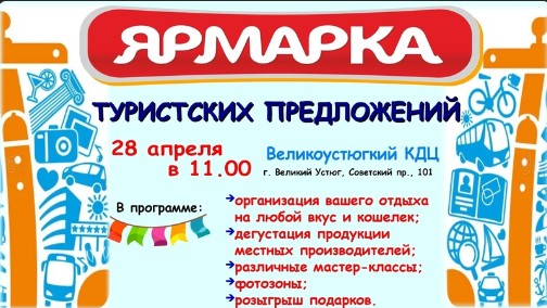 Приглашаем всех желающих провести воскресный день с интересом и пользой. Приглашаем всех желающих провести воскресный день с интересом и пользой.