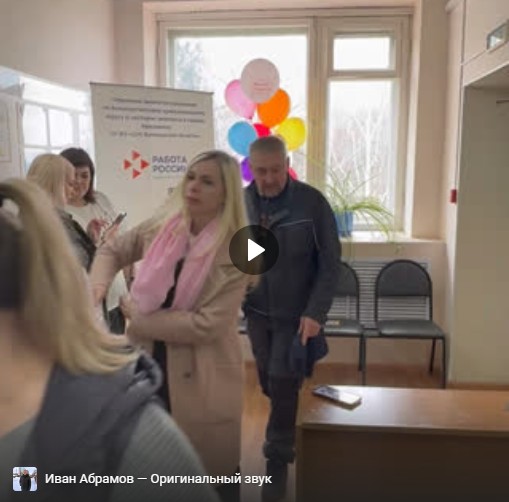 Сегодня в Великом Устюге прошел региональный этап Всероссийской ярмарки вакансий "Работа России. Время возможностей". Сегодня в Великом Устюге прошел региональный этап Всероссийской ярмарки вакансий "Работа России. Время возможностей".