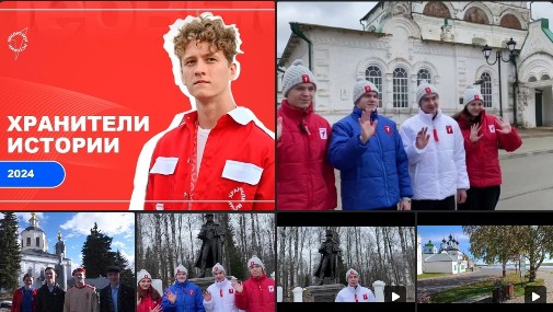 "ХРАНИТЕЛИ ИСТОРИИ" - уникальный проект "Движения Первых" в направлении "Патриотизм и историческая память". "ХРАНИТЕЛИ ИСТОРИИ" - уникальный проект "Движения Первых" в направлении "Патриотизм и историческая память".