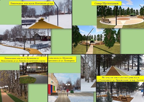 Голосование за территорию, которая будет благоустроена в 2025 году продолжается. Голосование за территорию, которая будет благоустроена в 2025 году продолжается.