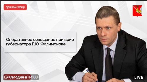 Подключайтесь к просмотру. Подключайтесь к просмотру.
