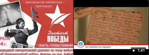 ЗНАТЬ, ЧТОБЫ ПОМНИТЬ. ЗНАТЬ, ЧТОБЫ ПОМНИТЬ.