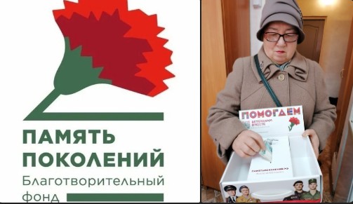 В Великом Устюге продолжается благотворительная акция «Красная гвоздика». В Великом Устюге продолжается благотворительная акция «Красная гвоздика».