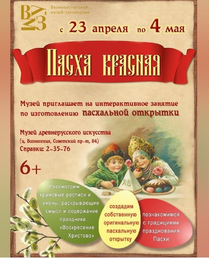 Дорогие друзья. Дорогие друзья.