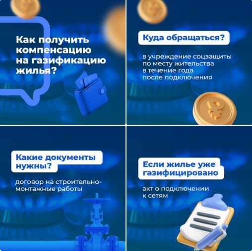 Вологжане могут компенсировать затраты на газификацию жилья. Вологжане могут компенсировать затраты на газификацию жилья.