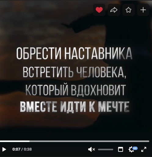 Вместе с героями. Вместе с героями.