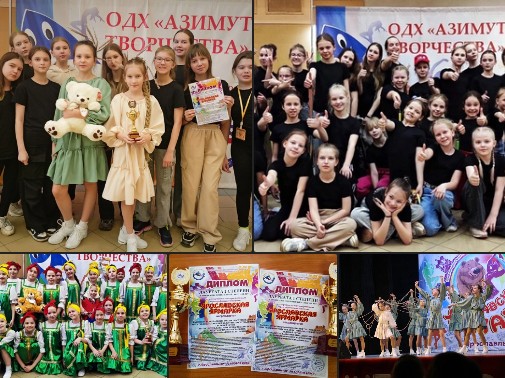«Устюжаночка» возвращается с победами!. «Устюжаночка» возвращается с победами!.