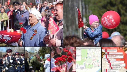 Помним. Чтим. Гордимся подвигом.