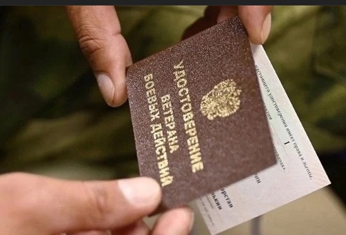 Ветераны специальной военной операции смогут получить доплату от фонда «Защитники Отечества» за приобретенные ими технические средства реабилитации. Ветераны специальной военной операции смогут получить доплату от фонда «Защитники Отечества» за приобретенные ими технические средства реабилитации.