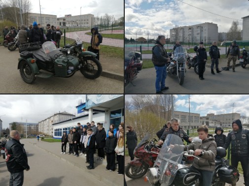 Байкеры Великоустюгского мотоклуба "Дикий Ветер" провели урок мотобезопасности и организовали настоящую выставку мотоциклов для ребят из школы №4.